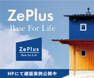 ZePlus